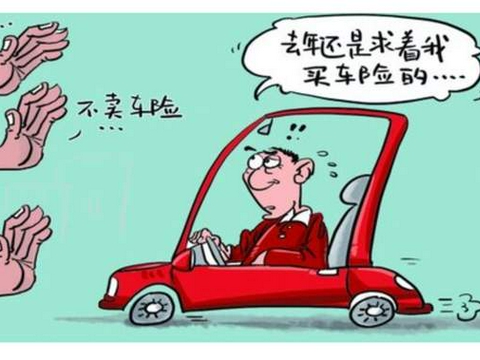 不被待见的新能源车，新能源车投保困境，真的会被拒保吗？