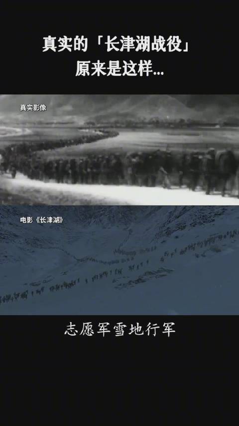 李焕英官博发图庆贺长津湖登影史票房第二
