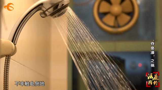 东莞一女子洗澡触电身亡!出租屋主被判赔偿97万元休闲区蓝鸢梦想 - Www.slyday.coM 东莞一女子洗澡触电身亡!出租屋主被判赔偿97万元休闲区蓝鸢梦想 - Www.slyday.coM