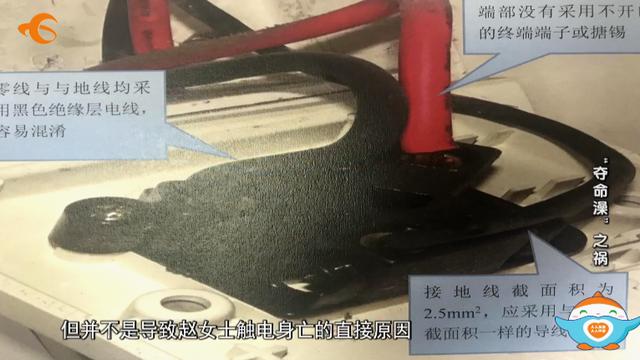 东莞一女子洗澡触电身亡!出租屋主被判赔偿97万元休闲区蓝鸢梦想 - Www.slyday.coM 东莞一女子洗澡触电身亡!出租屋主被判赔偿97万元休闲区蓝鸢梦想 - Www.slyday.coM