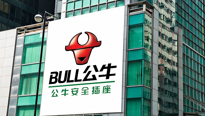 官方资料显示,公牛集团创立于1995年,专注于电连接,智能电工照明,数码