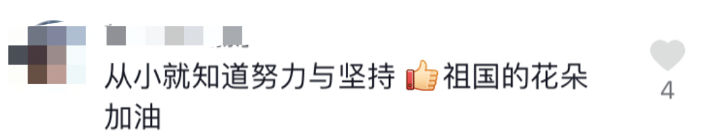 “终于夺冠了!”浙江9岁足球小将赛后采访火了休闲区蓝鸢梦想 - Www.slyday.coM “终于夺冠了!”浙江9岁足球小将赛后采访火了休闲区蓝鸢梦想 - Www.slyday.coM