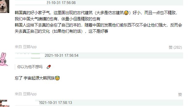 刷新认知?<a href=