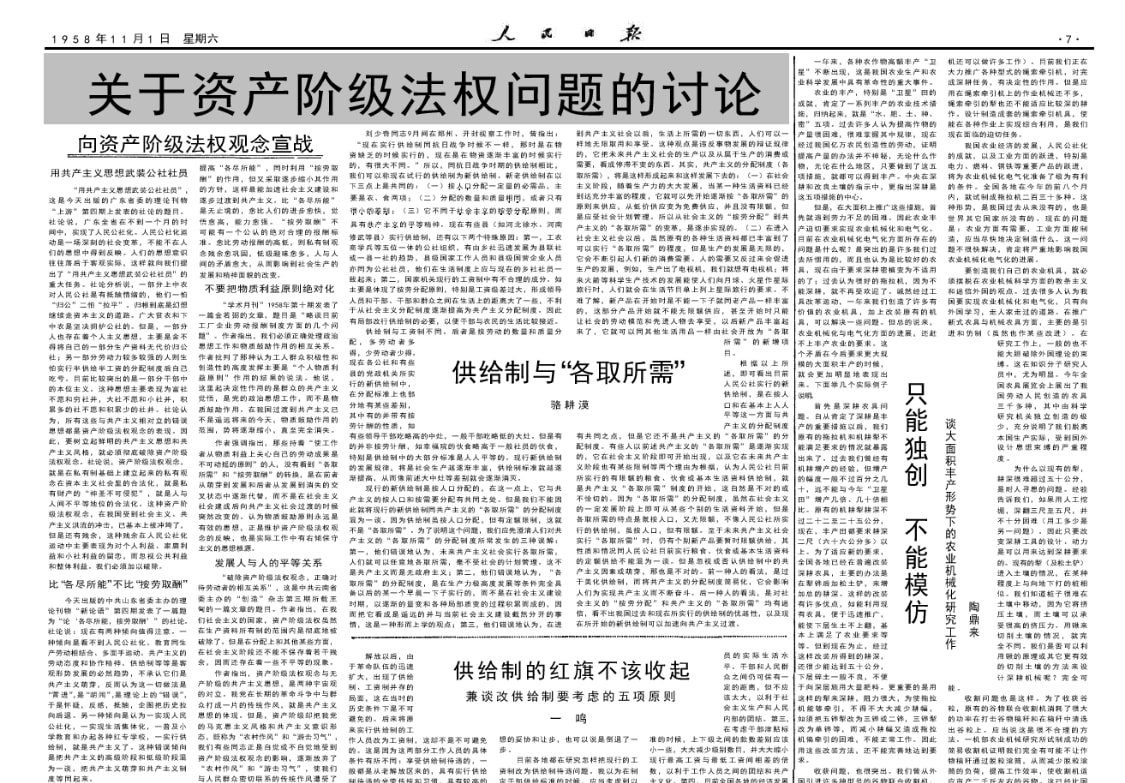 我法院判处刺探军事情报的<a href=