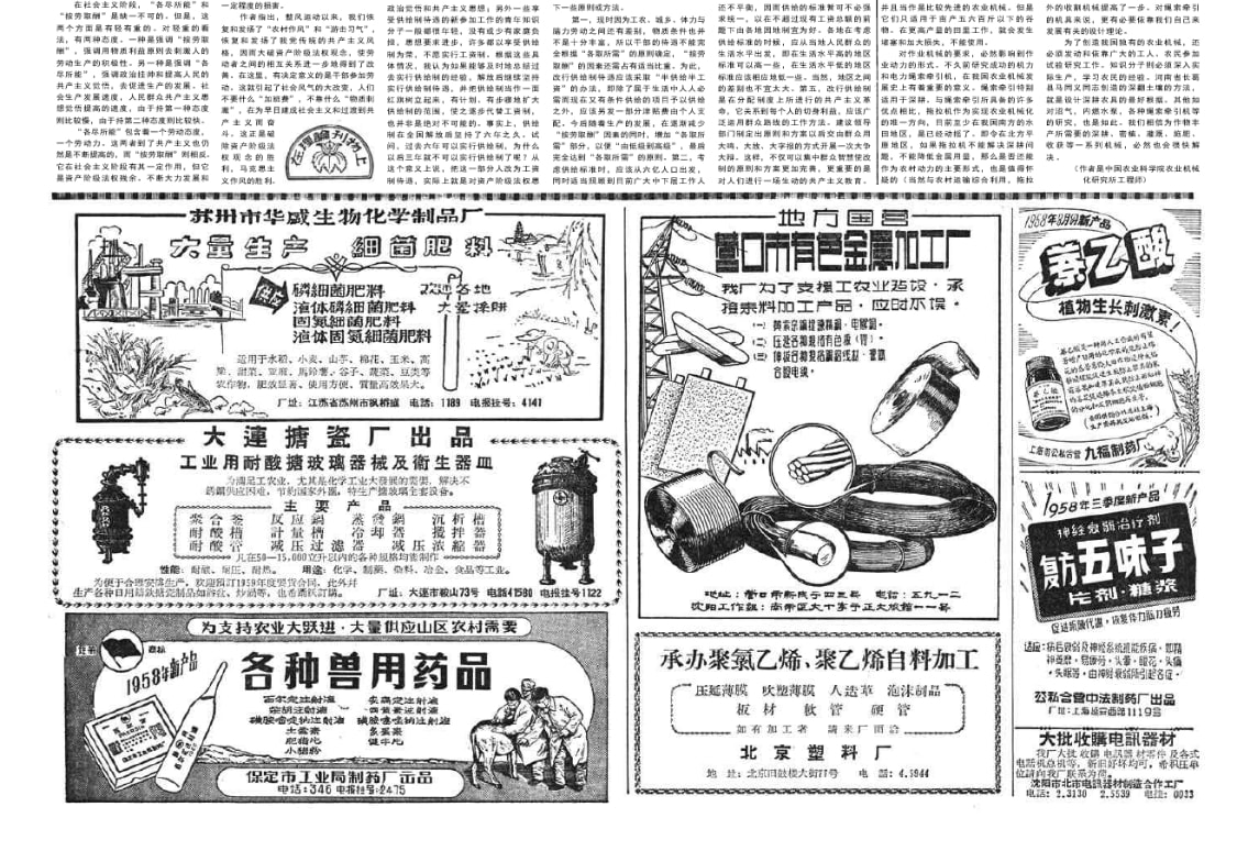 我法院判处刺探军事情报的<a href=