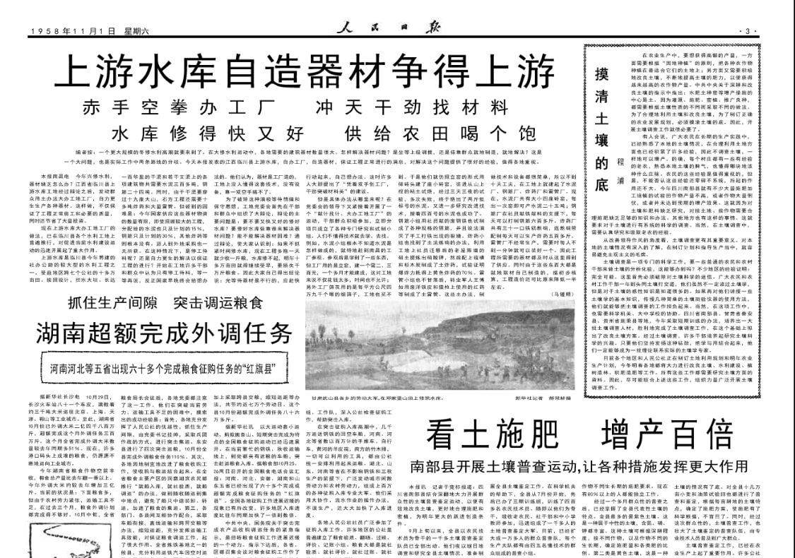 我法院判处刺探军事情报的<a href=