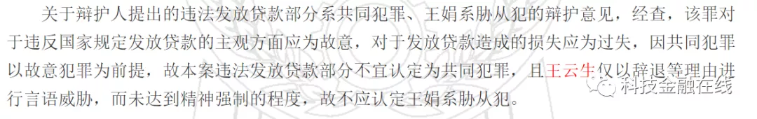 进出口银行厦门分行原行长王云生被终身禁业休闲区蓝鸢梦想 - Www.slyday.coM 进出口银行厦门分行原行长王云生被终身禁业休闲区蓝鸢梦想 - Www.slyday.coM