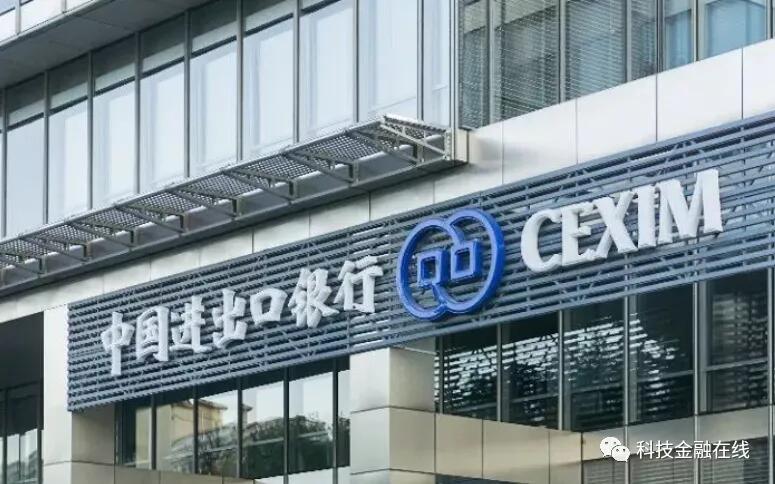 中国进出口银行,中国进出口银行招聘官网