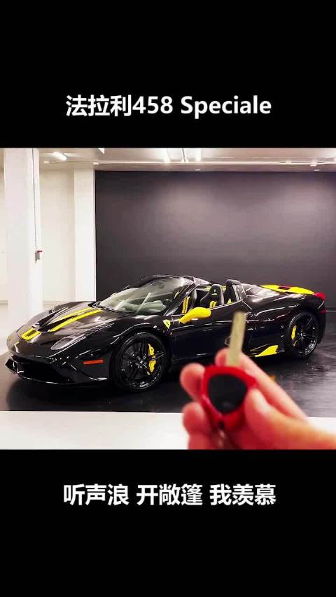 法拉利品牌旗下的每一款车型都具备着别样的魅力……