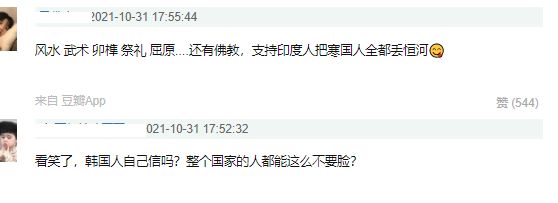 刷新认知?<a href=