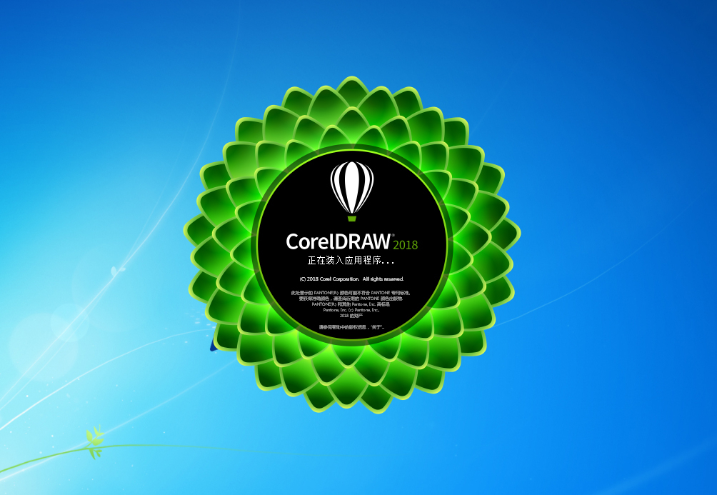 coreldraw,Inventor coreldraw2018版本的开始界面
