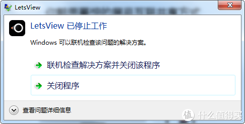 手机怎么投屏到电脑五种方法 e7d1-38117fc768e9acebdcbc9b572e6a061d.png