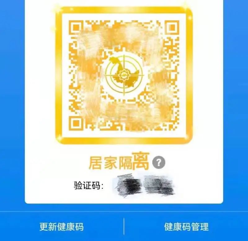 黑龙江黑河新增18例本土确诊本市户籍人员健康码统一变黄码