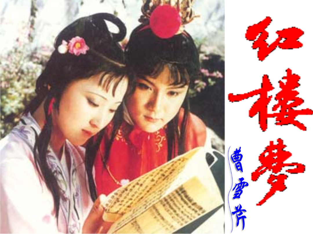 开播34年，《红楼梦》11位演员去世，4位英年早逝，最小的29岁