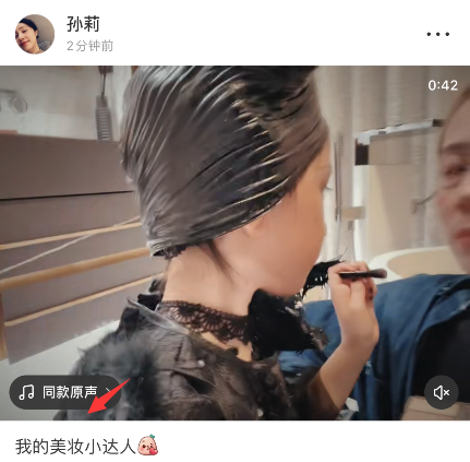 孙莉晒母女同框照，多妹为妈妈化万圣节妆容，大眼灵动笑容甜美