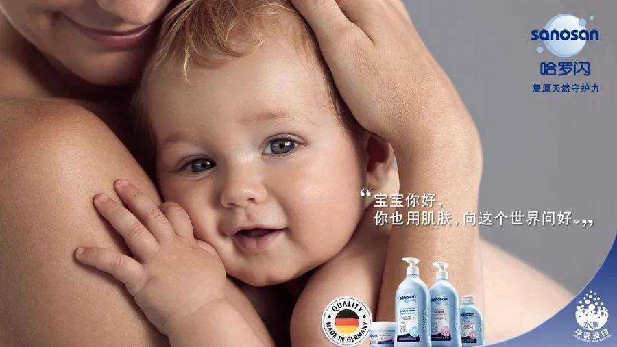 哈罗闪完美传承<a href=