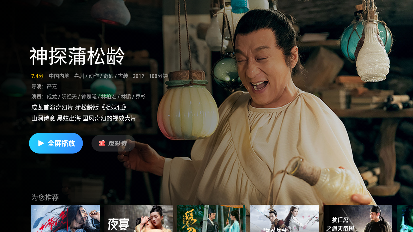 万圣节必看的9部电影,妖魅鬼怪魑魅魍魉一次看个够!值得收藏