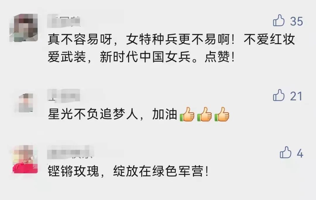 第一!00后大学生成特战女兵“神枪手”,双手让人心疼休闲区蓝鸢梦想 - Www.slyday.coM 第一!00后大学生成特战女兵“神枪手”,双手让人心疼休闲区蓝鸢梦想 - Www.slyday.coM