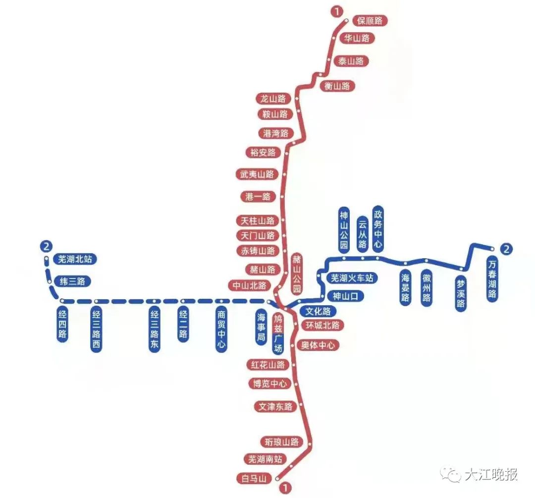 定了芜湖轨交1号线11月3日开通运营
