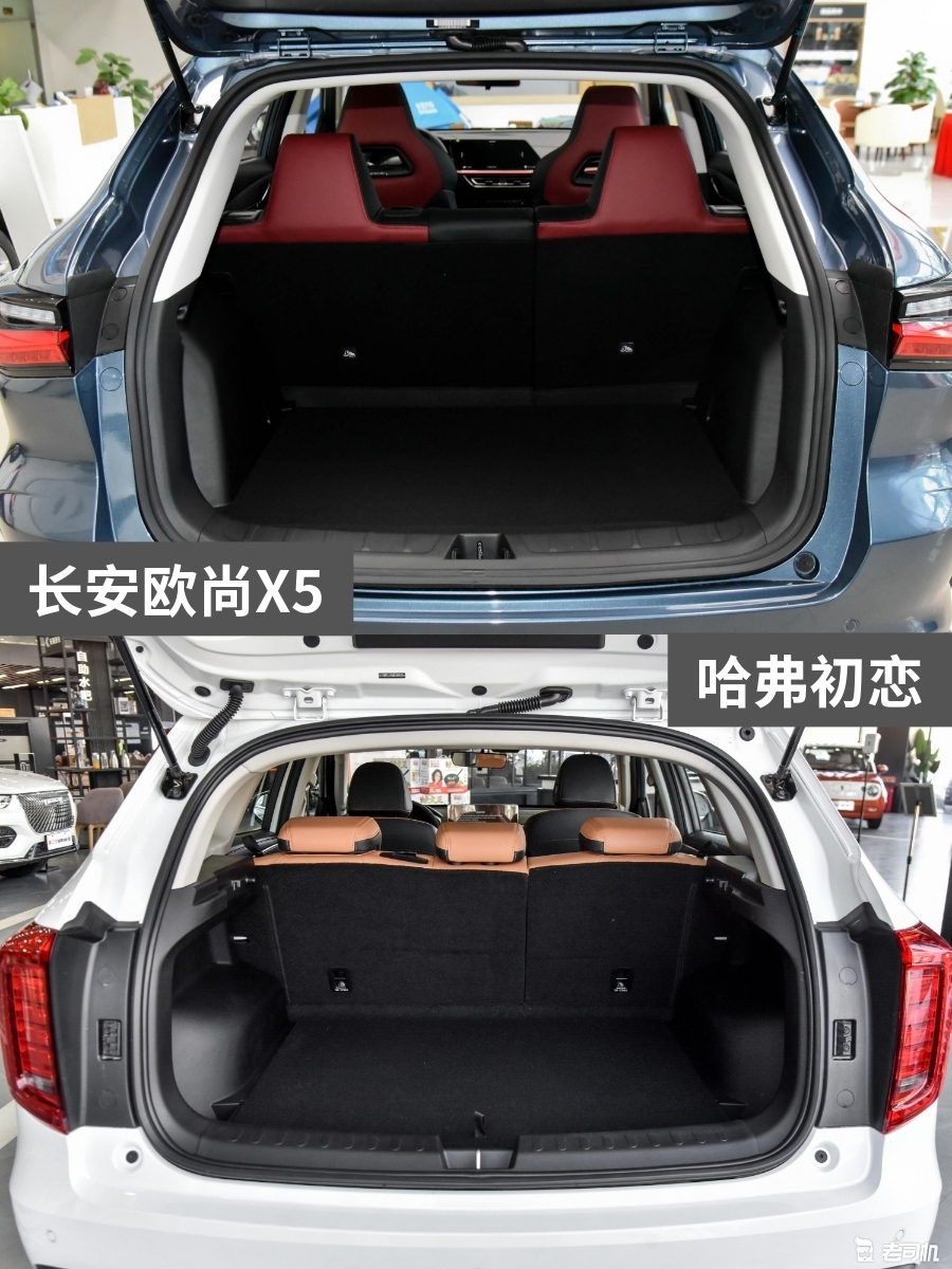 长安欧尚x5的后备厢空间表现一般,好在该车能放倒后排座椅来扩展储物
