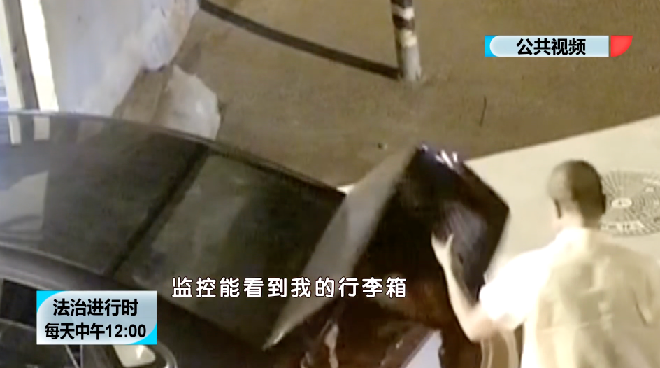 北京一女子把箱子落出租车里,监控显示司机完全知情!但是,找不到了!休闲区蓝鸢梦想 - Www.slyday.coM 北京一女子把箱子落出租车里,监控显示司机完全知情!但是,找不到了!休闲区蓝鸢梦想 - Www.slyday.coM