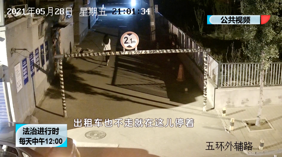 北京一女子把箱子落出租车里,监控显示司机完全知情!但是,找不到了!休闲区蓝鸢梦想 - Www.slyday.coM 北京一女子把箱子落出租车里,监控显示司机完全知情!但是,找不到了!休闲区蓝鸢梦想 - Www.slyday.coM