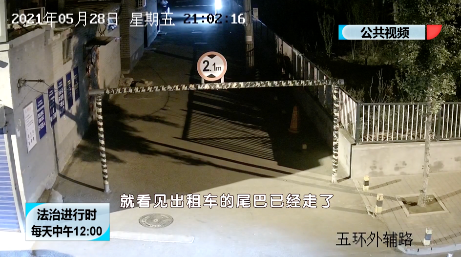 北京一女子把箱子落出租车里,监控显示司机完全知情!但是,找不到了!休闲区蓝鸢梦想 - Www.slyday.coM 北京一女子把箱子落出租车里,监控显示司机完全知情!但是,找不到了!休闲区蓝鸢梦想 - Www.slyday.coM