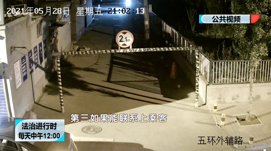 北京一女子把箱子落出租车里,监控显示司机完全知情!但是,找不到了!休闲区蓝鸢梦想 - Www.slyday.coM 北京一女子把箱子落出租车里,监控显示司机完全知情!但是,找不到了!休闲区蓝鸢梦想 - Www.slyday.coM