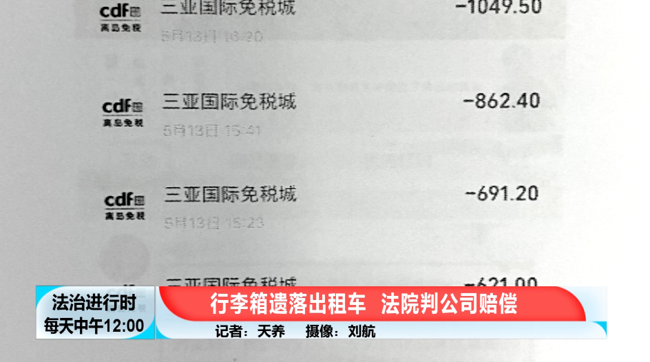 北京一女子把箱子落出租车里,监控显示司机完全知情!但是,找不到了!休闲区蓝鸢梦想 - Www.slyday.coM 北京一女子把箱子落出租车里,监控显示司机完全知情!但是,找不到了!休闲区蓝鸢梦想 - Www.slyday.coM