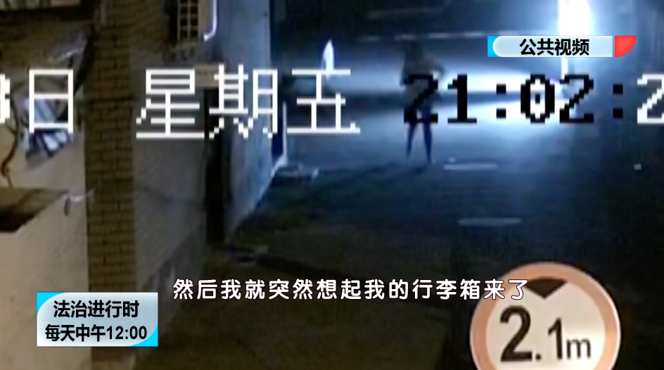 北京一女子把箱子落出租车里,监控显示司机完全知情!但是,找不到了!休闲区蓝鸢梦想 - Www.slyday.coM 北京一女子把箱子落出租车里,监控显示司机完全知情!但是,找不到了!休闲区蓝鸢梦想 - Www.slyday.coM