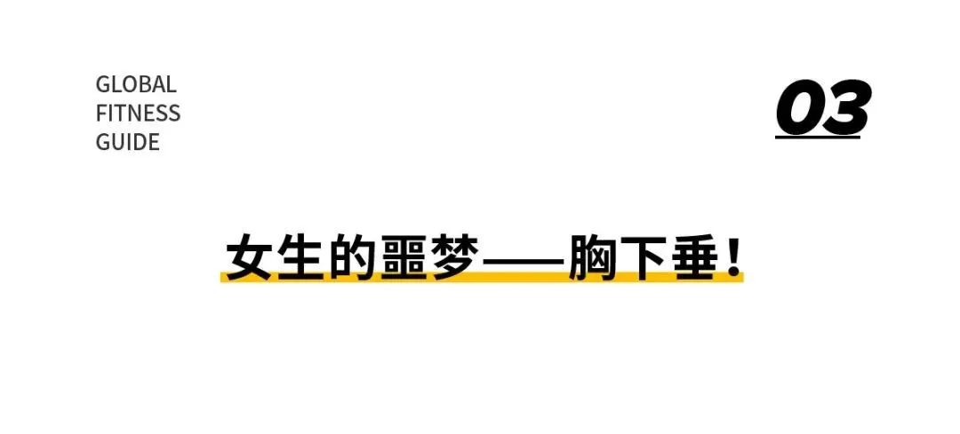 多图预警!E罩杯的女生,到底有多危险???(男士勿进)休闲区蓝鸢梦想 - Www.slyday.coM 多图预警!E罩杯的女生,到底有多危险???(男士勿进)休闲区蓝鸢梦想 - Www.slyday.coM