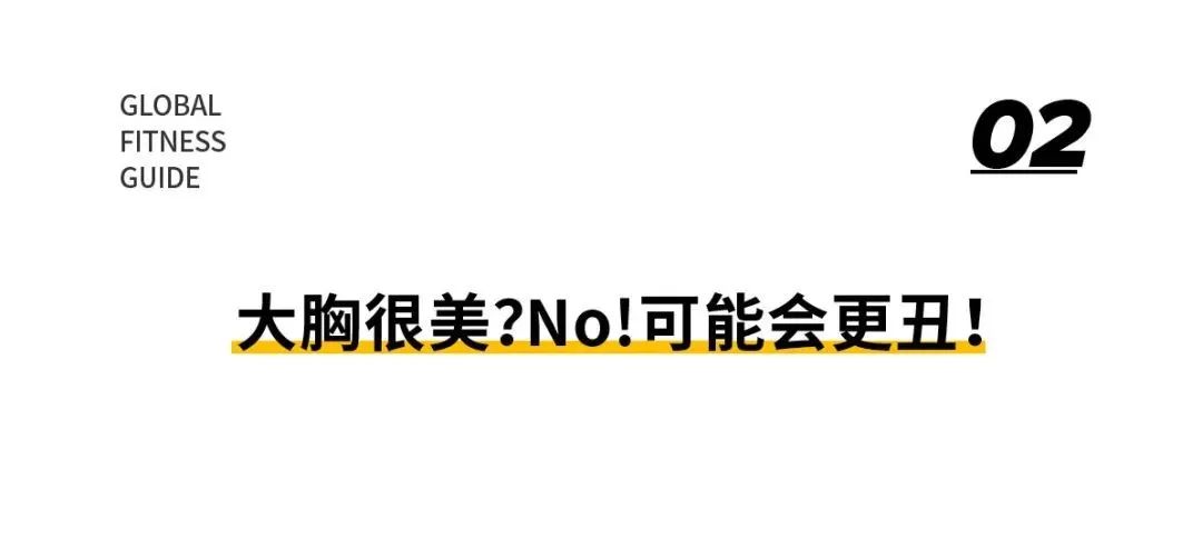 多图预警!E罩杯的女生,到底有多危险???(男士勿进)休闲区蓝鸢梦想 - Www.slyday.coM 多图预警!E罩杯的女生,到底有多危险???(男士勿进)休闲区蓝鸢梦想 - Www.slyday.coM