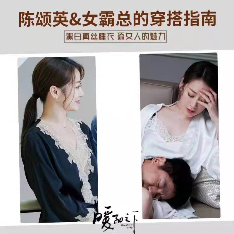 陈紫函暖阳之下斥20万变40套造型神颜冻龄从古美丽到今