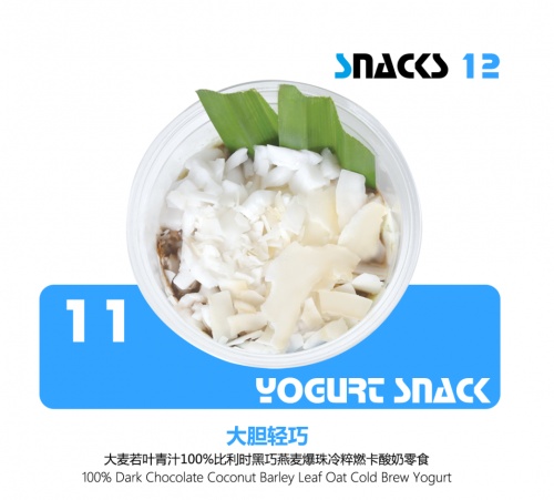 blueglass酸奶中的爆珠是什么 dec8-9129bb6cc8dba5ece8bdc9b0f9e49d08.jpg