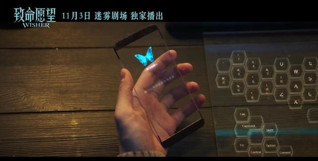 致命愿望