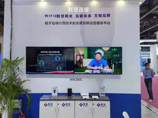随锐科技客服,随锐科技客服电话-第2张图片-雷盾自助建站|ai文本生成,aigc软件站公司网站源码-天霸装饰 随锐科技客服,随锐科技客服电话-第2张图片-雷盾自助建站|ai文本生成,aigc软件站公司网站源码-天霸装饰