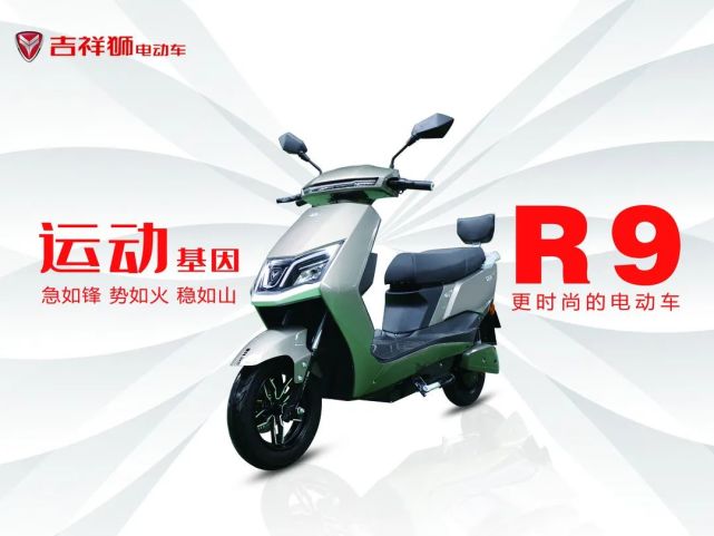 新浪汽车>汽车看点>自媒体>正文> 未来,吉祥狮电动车天津自建新工厂