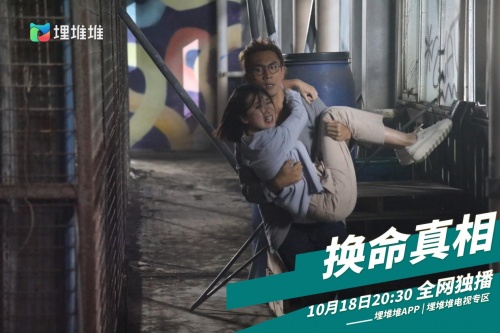 埋堆堆tvb免费 fc79-9a82979eedead36f7b187d70c2b36b7a.jpg