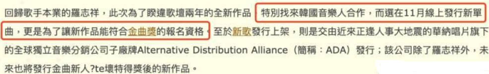 罗志祥欲本月复出，找来<a href=