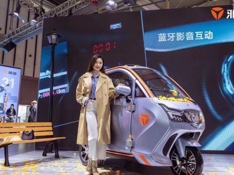 科技凝练，厚积薄发！雅迪三轮电动车南京展热门出圈