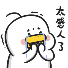 《英雄联盟》世界赛，中国EDG直接把<a href=