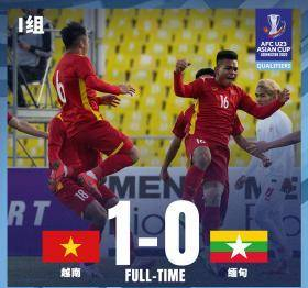 从1-0至1-0！越南U23大爆发，小组头名出线，但整体实力下滑明显