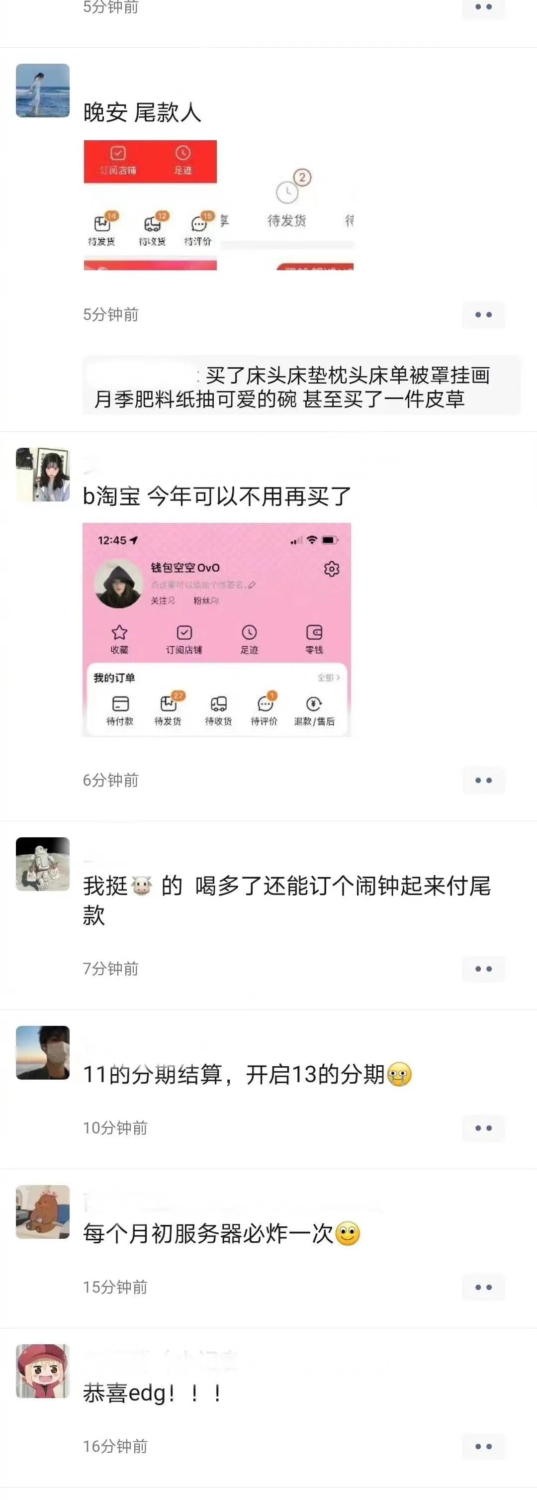 《英雄联盟》世界赛，中国EDG直接把<a href=