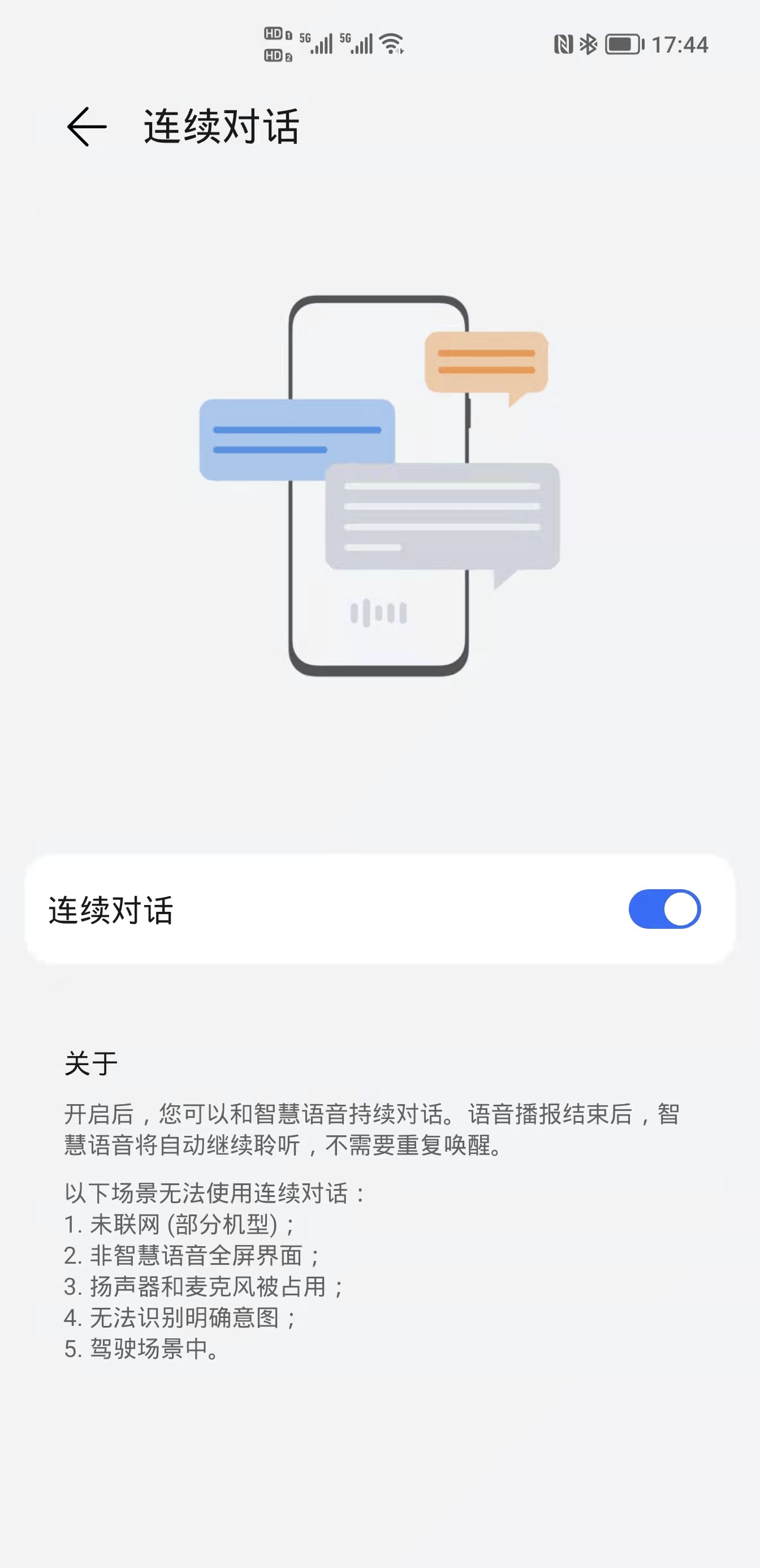 怎么看对方的通话记录 8d7f-1ec982f4e43c91df8e1bf288a42d57f6.jpg