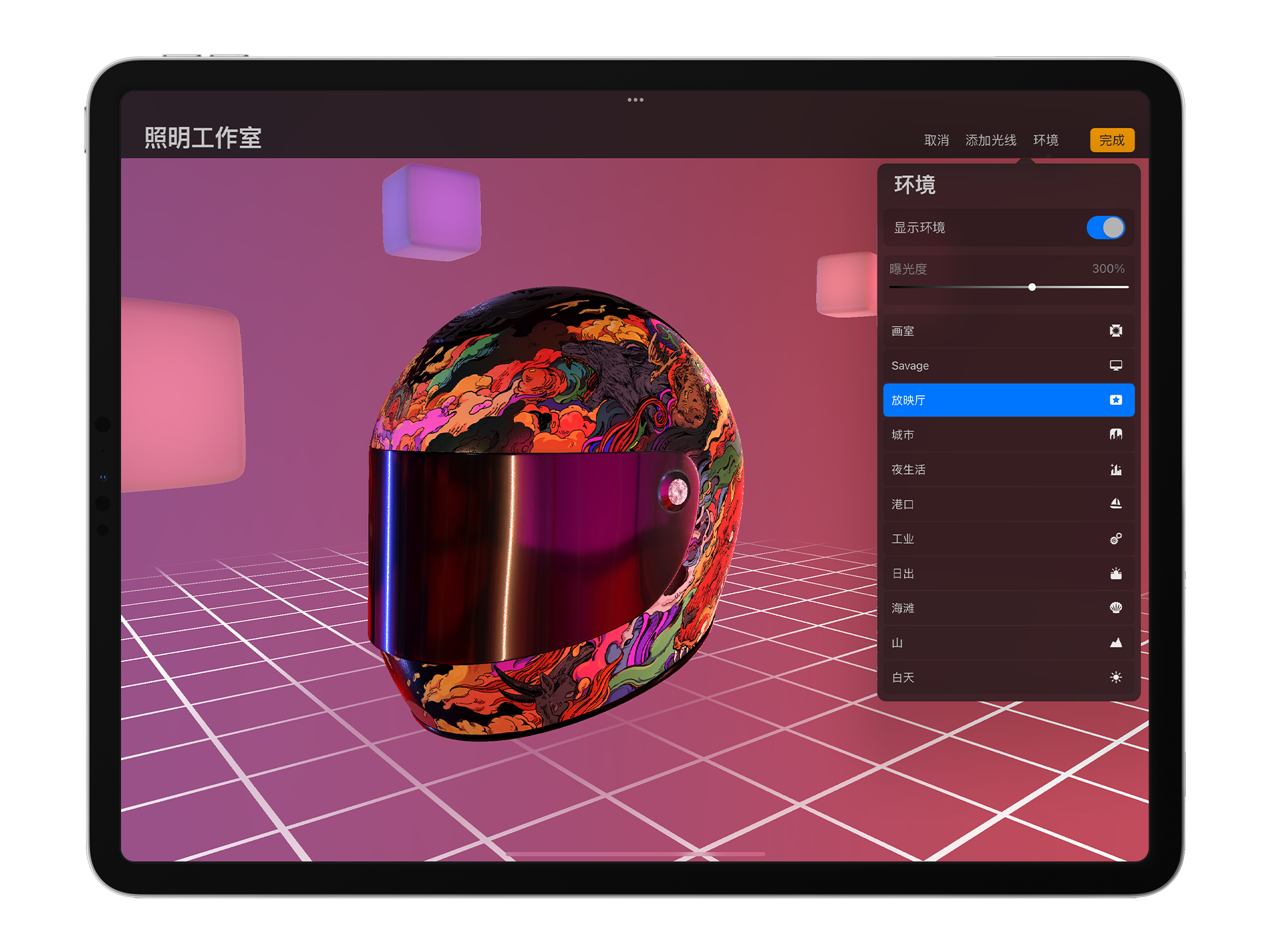 知名iPad创作工具大更新,你可以在Procreate中进行3D绘画了插图2 知名iPad创作工具大更新,你可以在Procreate中进行3D绘画了插图2