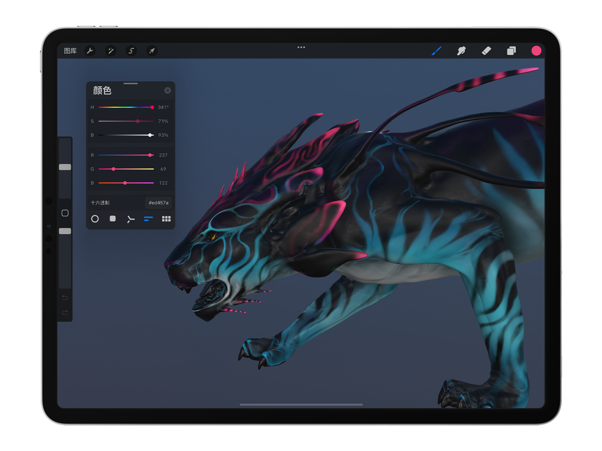 知名iPad创作工具大更新,你可以在Procreate中进行3D绘画了插图1 知名iPad创作工具大更新,你可以在Procreate中进行3D绘画了插图1