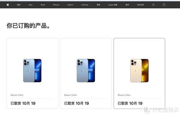 iphone xs max参数上市时间 49f7-239737386679c49579fa8fc5355d8f6a.jpg