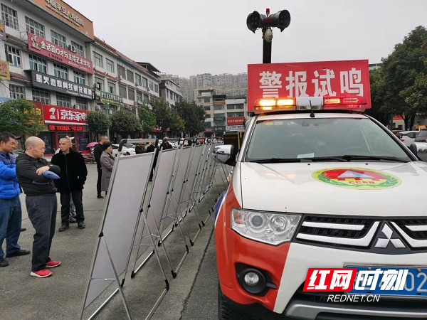 邵阳市洞口县开展防空警报试鸣活动休闲区蓝鸢梦想 - Www.slyday.coM 邵阳市洞口县开展防空警报试鸣活动休闲区蓝鸢梦想 - Www.slyday.coM