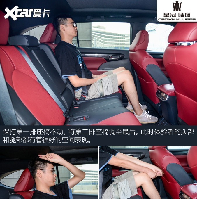 中型SUV实力对决 皇冠陆放对比冠道