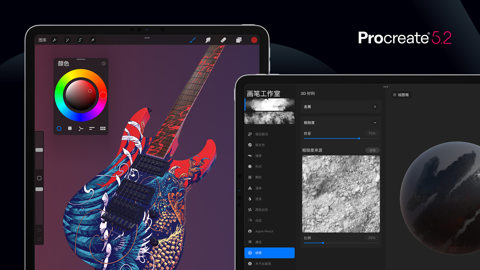 知名iPad创作工具大更新,你可以在Procreate中进行3D绘画了插图 知名iPad创作工具大更新,你可以在Procreate中进行3D绘画了插图